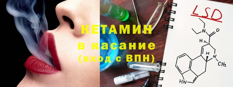 продажа наркотиков  Красновишерск  КЕТАМИН ketamine 