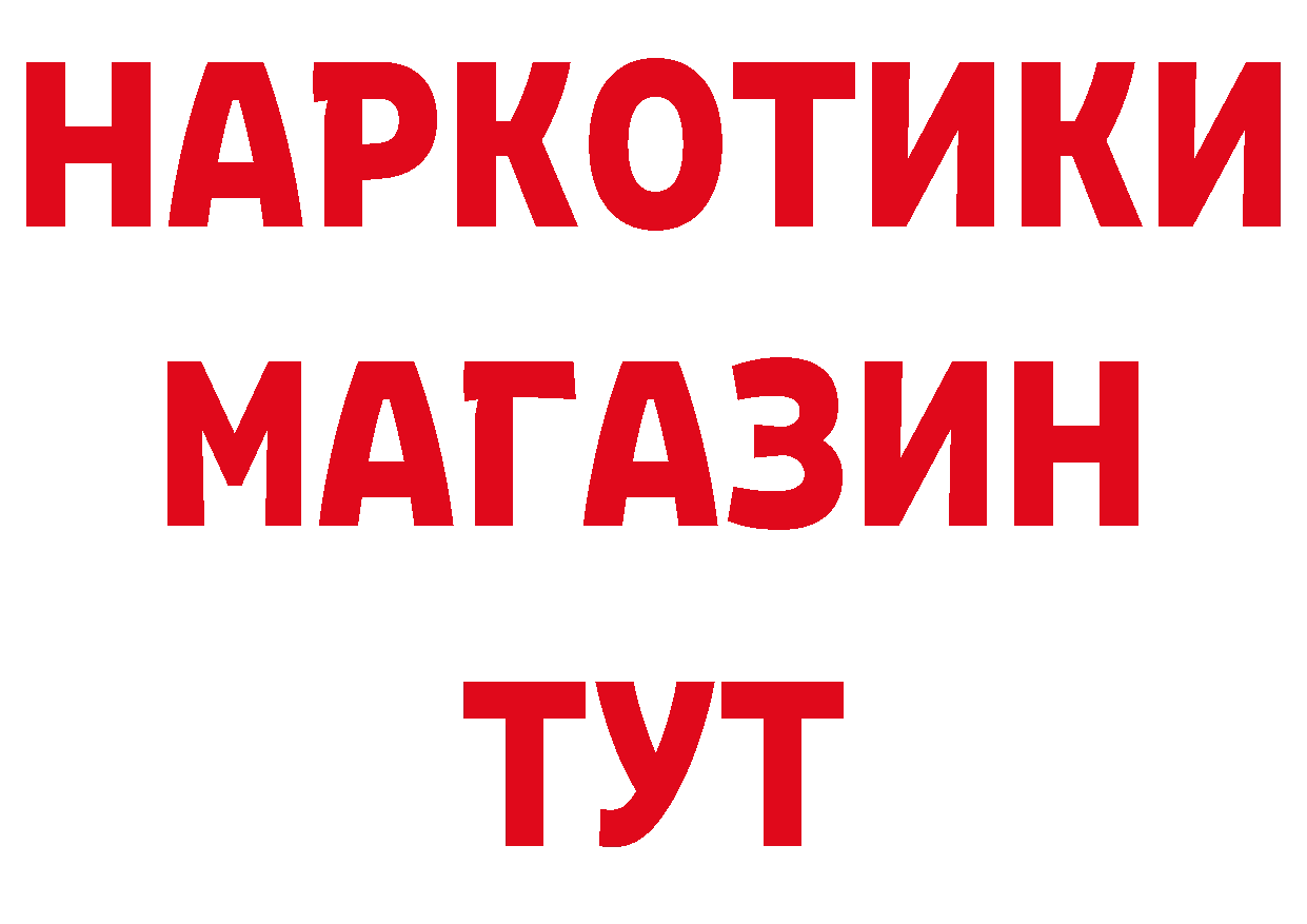 Виды наркоты площадка как зайти Красновишерск