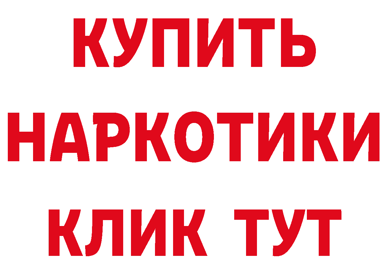 Героин Афган как зайти сайты даркнета МЕГА Красновишерск